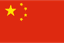 Chinese (Simplified) flag