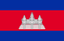 Cambodian flag