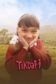 Tikdam image