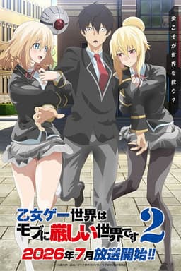Season 2 poster