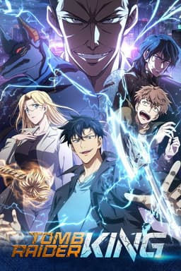 Season 1 poster