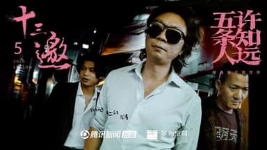 Episode 2 still