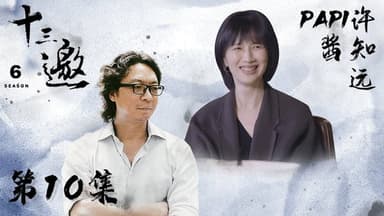 Episode 10 still