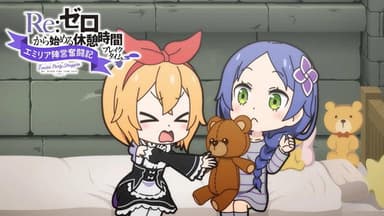 Re:Zero - Starting Break Time from Zero: Emilia Party Struggles - 9 still
