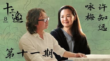 Episode 11 still