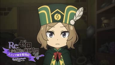Re:Zero - Starting Break Time from Zero: Emilia Party Struggles - 2 still
