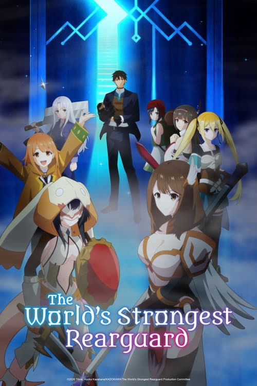 The World's Strongest Rearguard poster