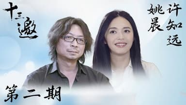 Episode 2 still