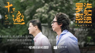 Episode 1 still