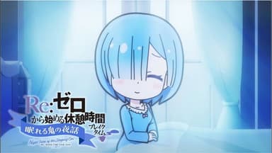 Re:Zero - Starting Break Time from Zero: Night Tales of the Sleeping Oni still