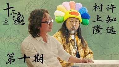 Episode 10 still