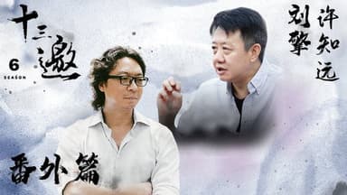 Episode 11 still