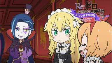 Re:Zero - Starting Break Time from Zero: Emilia Party Struggles - 6 still
