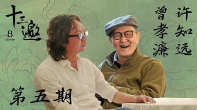 Episode 5 still