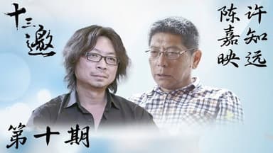 Episode 10 still