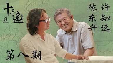 Episode 8 still