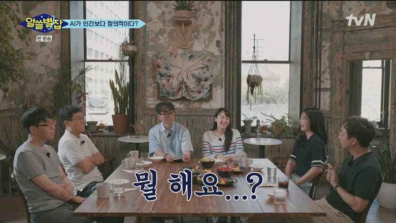 Episode 4 still