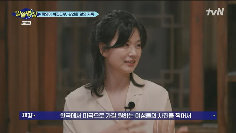 Episode 6 still