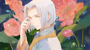 Fruhtrane no Yoru image