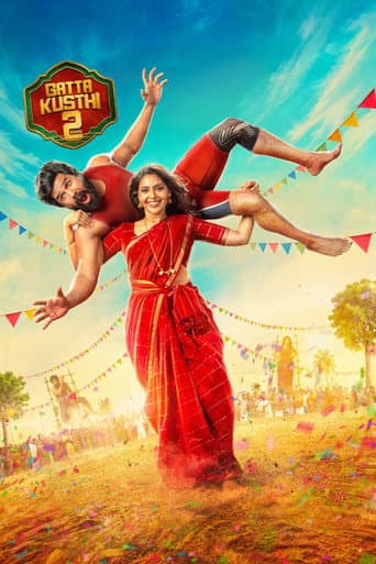 Gatta Kusthi 2 image