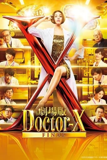 Doctor X: The Movie image