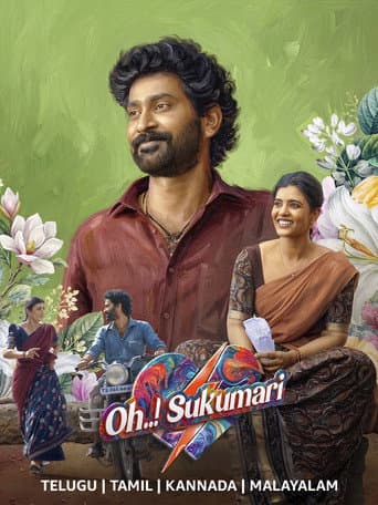 Oh..! Sukumari image