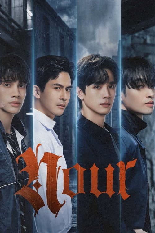 Season 1 poster