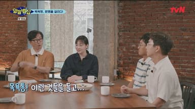 Episode 7 still