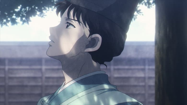 Kaitei no Yashiro image