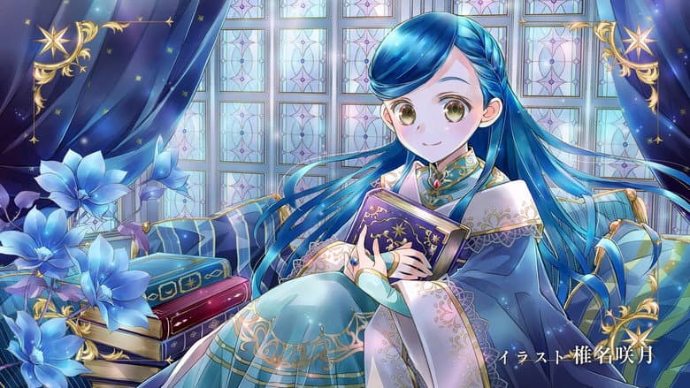 Atarashii Ishô to Insatsuki image