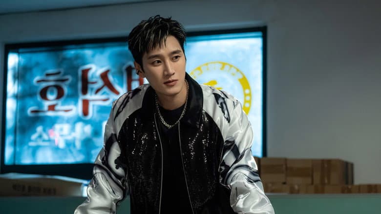 Episode #2.4 image